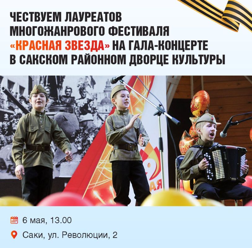 Татьяна Манежина: В юбилейный год Великой Победы Крым подготовил много событийных мероприятий для жителей и гостей полуострова всех возрастов Татьяна Манежина: В юбилейный год Великой Победы Крым подготовил много событийных мероприятий для жителей и гостей полуострова всех возрастов