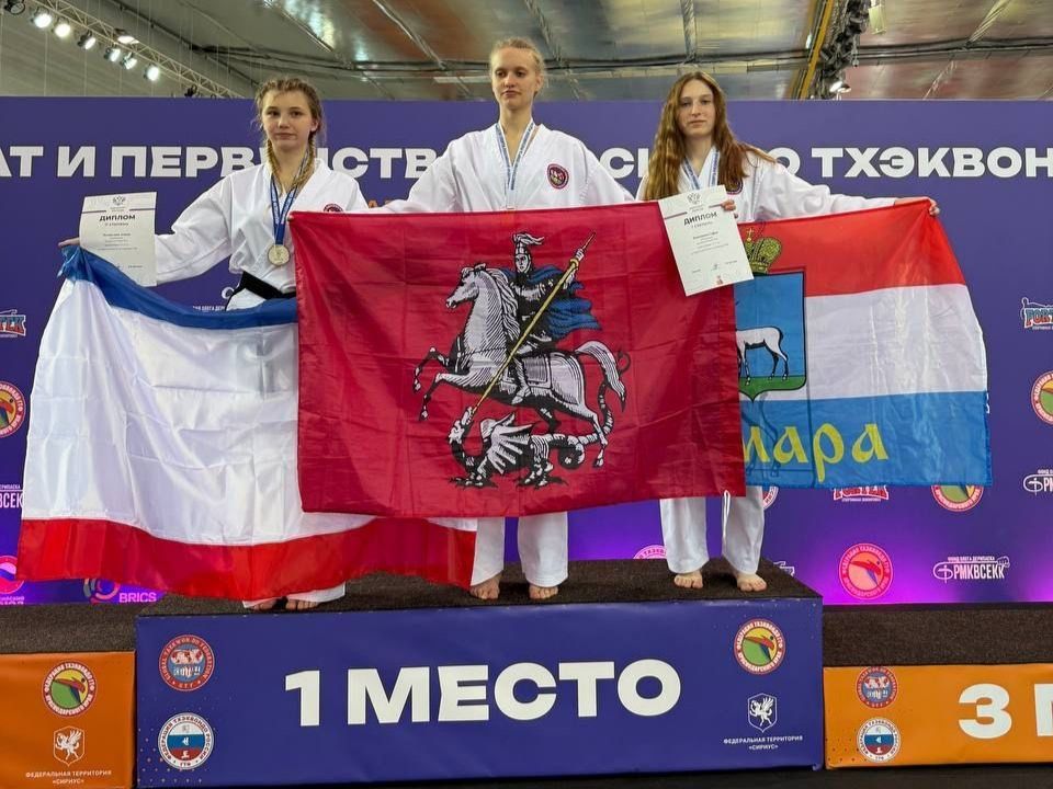 В Москве с 23 по 30 апреля в «Сириусе» прошёл чемпионат и первенство России по тхэквондо ГТФ В Москве с 23 по 30 апреля в «Сириусе» прошёл чемпионат и первенство России по тхэквондо ГТФ