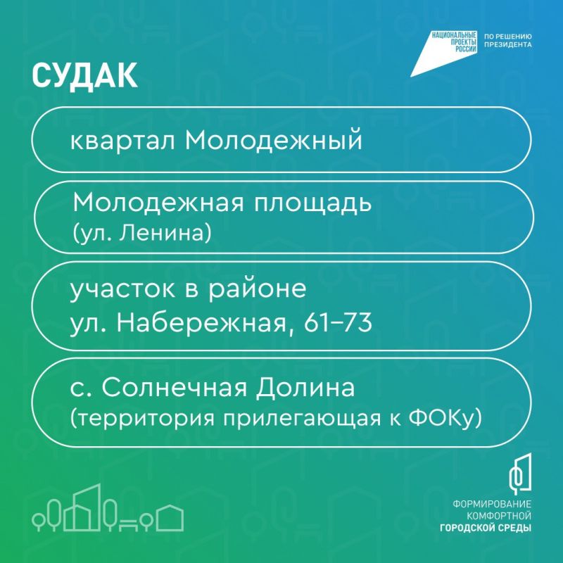 Крымчане голосуют за свое будущее Крымчане голосуют за свое будущее