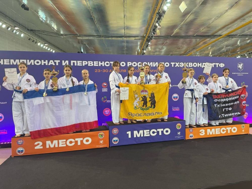В Москве с 23 по 30 апреля в «Сириусе» прошёл чемпионат и первенство России по тхэквондо ГТФ В Москве с 23 по 30 апреля в «Сириусе» прошёл чемпионат и первенство России по тхэквондо ГТФ