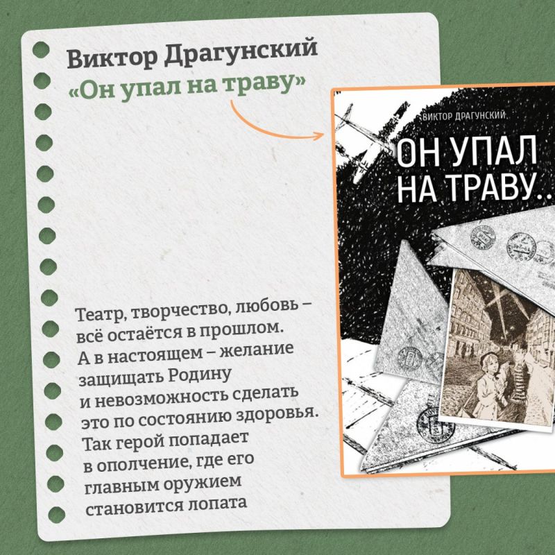Детям сложно объяснить, как жилось в трудные времена их ровесникам Детям сложно объяснить, как жилось в трудные времена их ровесникам