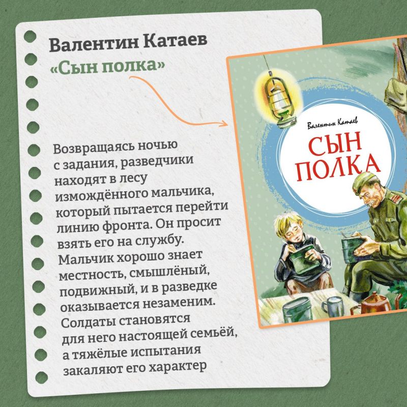 Детям сложно объяснить, как жилось в трудные времена их ровесникам Детям сложно объяснить, как жилось в трудные времена их ровесникам