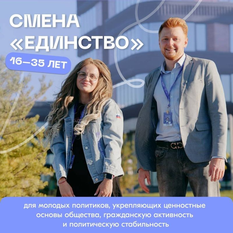 Севастопольцы могут подать заявку на Всероссийский молодежный образовательный форум «Территория смыслов» Севастопольцы могут подать заявку на Всероссийский молодежный образовательный форум «Территория смыслов»