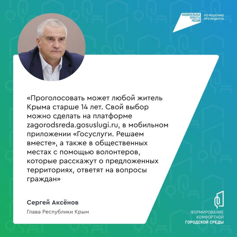 Крымчане голосуют за свое будущее Крымчане голосуют за свое будущее