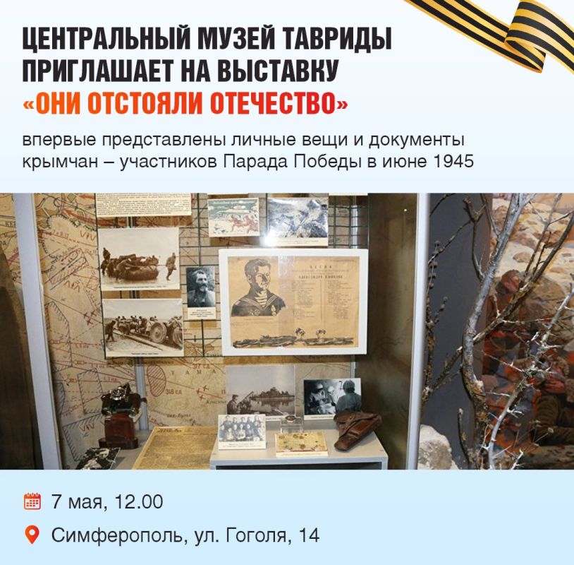 Татьяна Манежина: В юбилейный год Великой Победы Крым подготовил много событийных мероприятий для жителей и гостей полуострова всех возрастов Татьяна Манежина: В юбилейный год Великой Победы Крым подготовил много событийных мероприятий для жителей и гостей полуострова всех возрастов