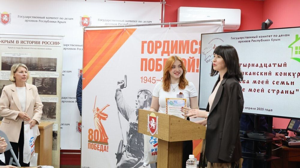 Олег Лобов провел рабочее совещание с участием служащих Госкомархива и руководителей Госархивов Крыма Олег Лобов провел рабочее совещание с участием служащих Госкомархива и руководителей Госархивов Крыма