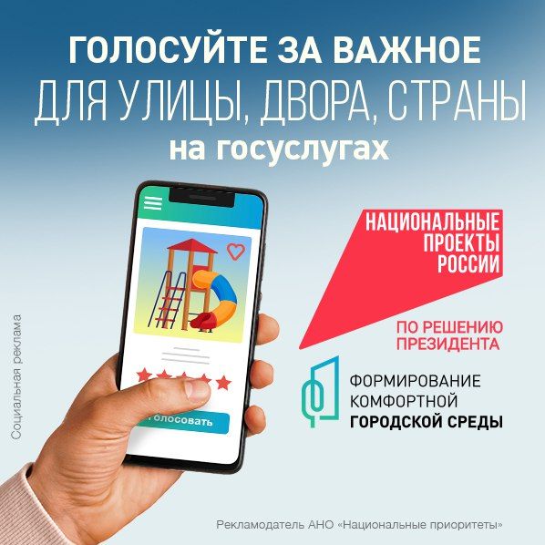 «Госуслуги Дом» — приложение для решения всех вопросов ЖКХ «Госуслуги Дом» — приложение для решения всех вопросов ЖКХ