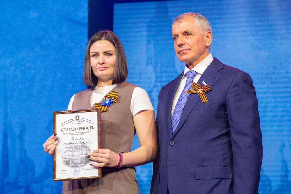 В Крыму наградили финалистов детского конкурса «Мы — наследники Победы» В Крыму наградили финалистов детского конкурса «Мы — наследники Победы»