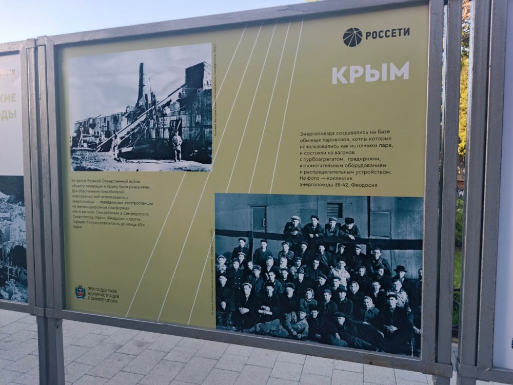 В Симферополе открыта фотовыставка «Свет Победы»! В Симферополе открыта фотовыставка «Свет Победы»!