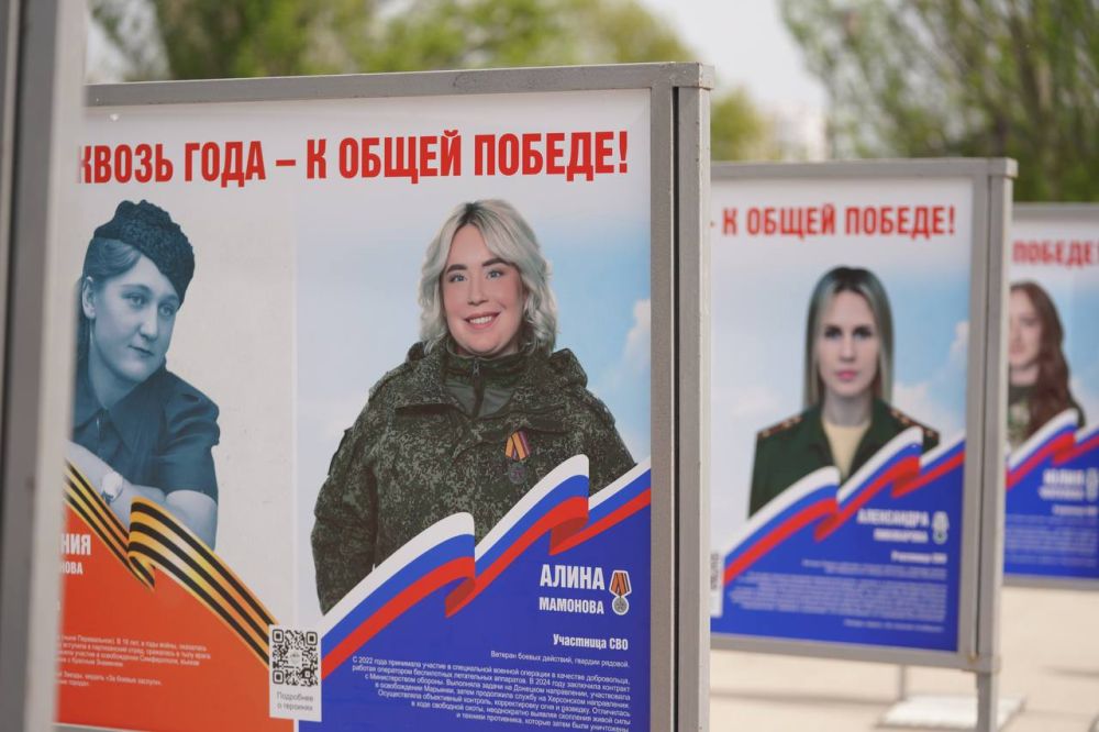 Алексей Зинченко: В Симферополе открылась фотовыставка «Сквозь года – к общей Победе»! Алексей Зинченко: В Симферополе открылась фотовыставка «Сквозь года – к общей Победе»!