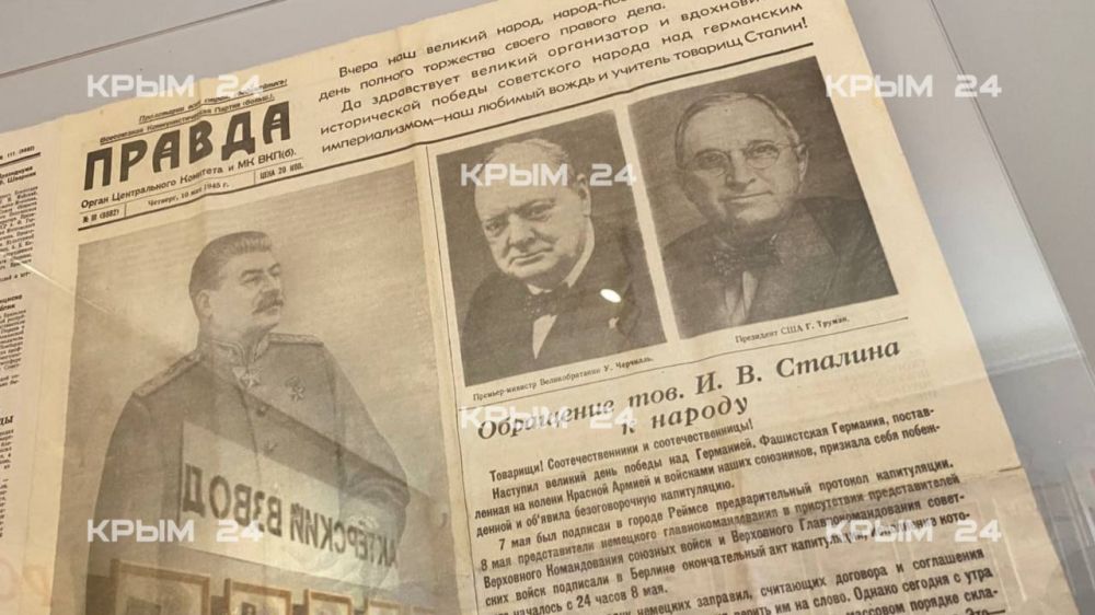 В музее художника Константина Коровина в Гурзуфе открылась выставка, посвященная Дню Победы В музее художника Константина Коровина в Гурзуфе открылась выставка, посвященная Дню Победы