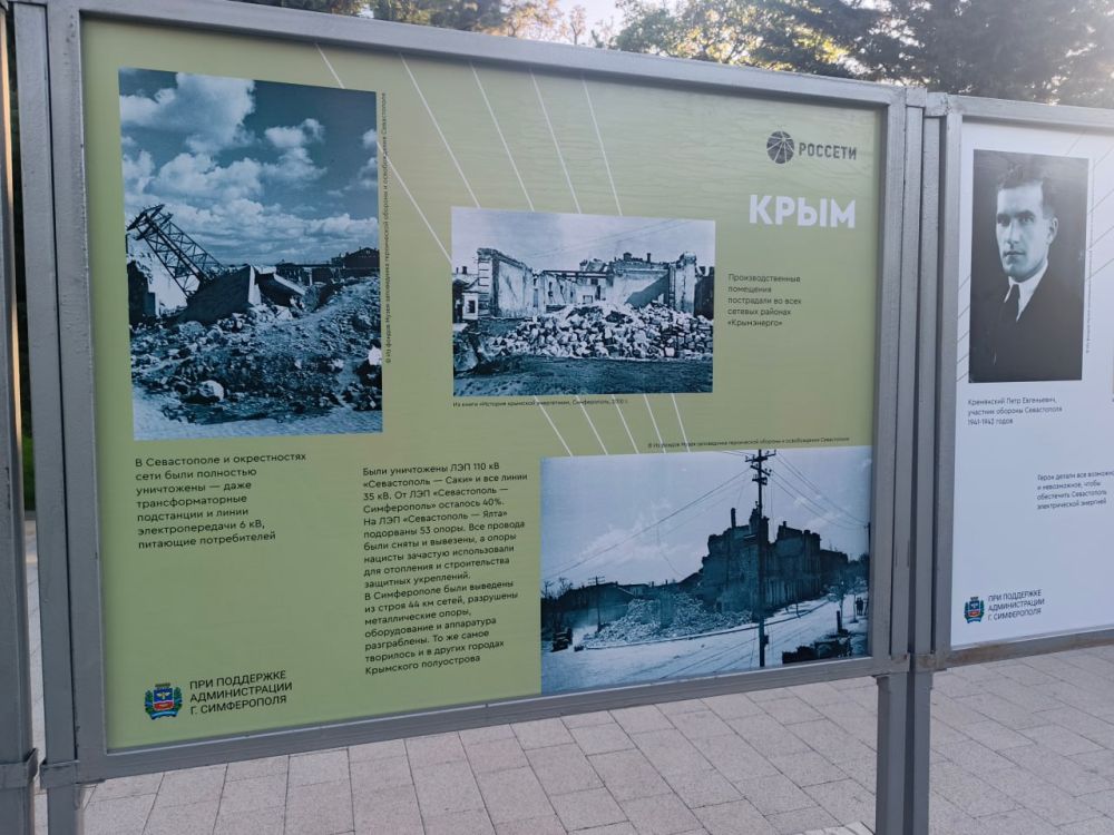 В Симферополе открыта фотовыставка «Свет Победы»! В Симферополе открыта фотовыставка «Свет Победы»!