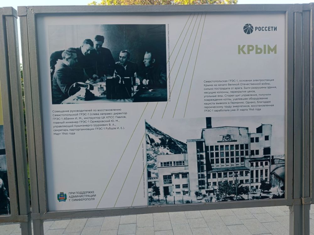 В Симферополе открыта фотовыставка «Свет Победы»! В Симферополе открыта фотовыставка «Свет Победы»!