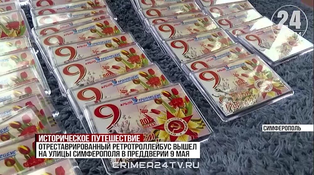      -   80-  