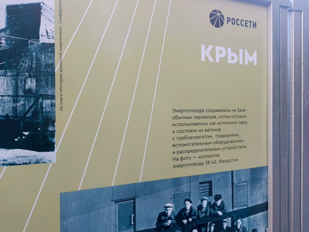 В Симферополе открыта фотовыставка «Свет Победы»! В Симферополе открыта фотовыставка «Свет Победы»!