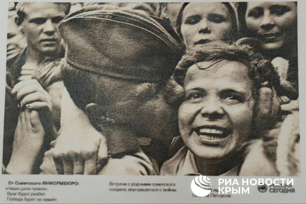 В преддверии 80-летия Великой Победы РИА Новости Крым делится частичкой истории В преддверии 80-летия Великой Победы РИА Новости Крым делится частичкой истории