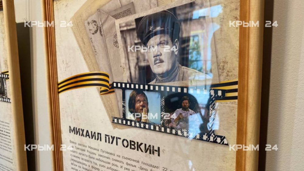 В музее художника Константина Коровина в Гурзуфе открылась выставка, посвященная Дню Победы В музее художника Константина Коровина в Гурзуфе открылась выставка, посвященная Дню Победы