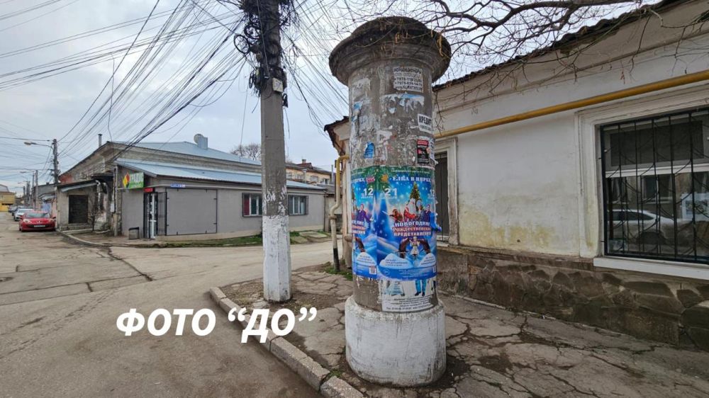        80- 