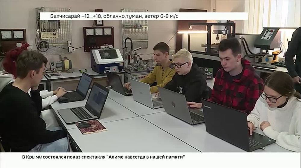 Аспиранты Крымского федерального университета разработали приложение для тренировки социальных навыков у людей с аутизмом