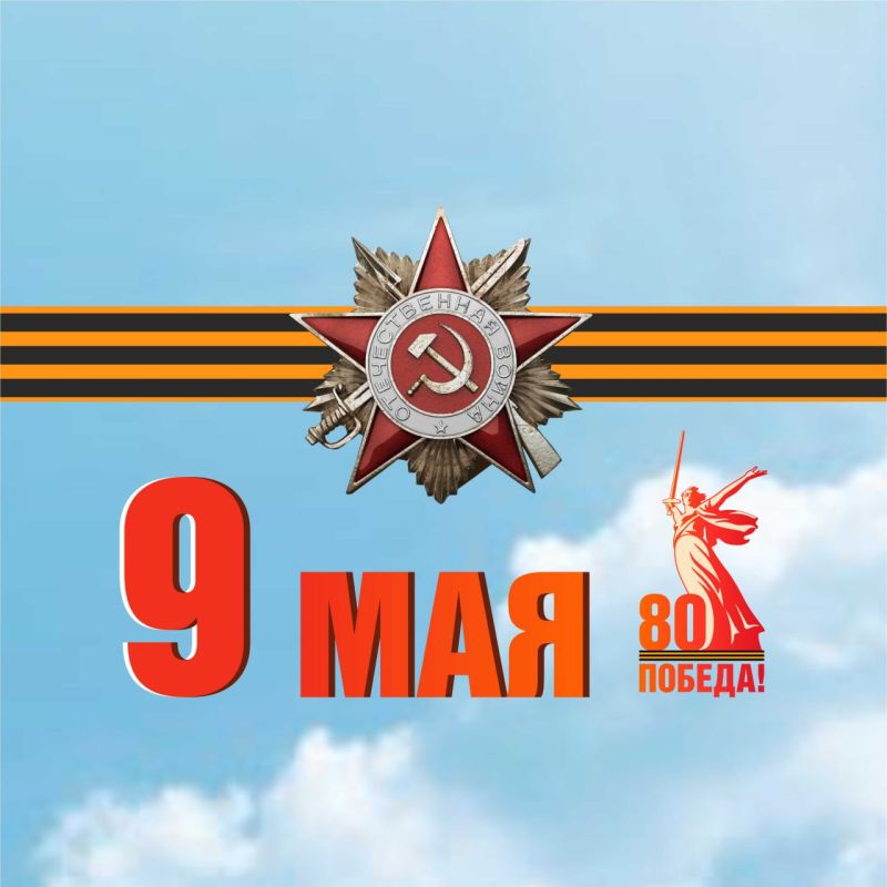 Денис Олейник: Дорогие жители Раздольненского района!