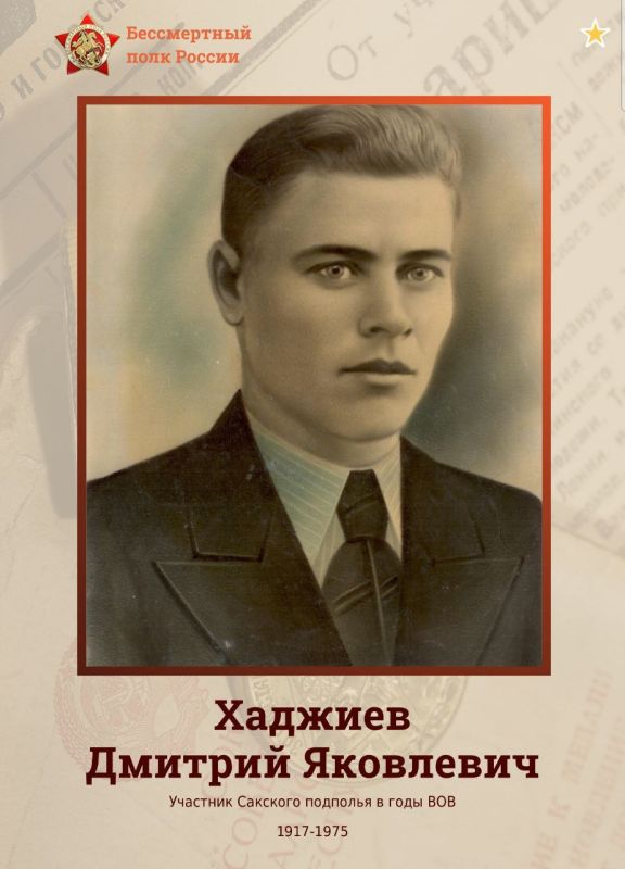  :  !  !.     , 1917- 1975 -        