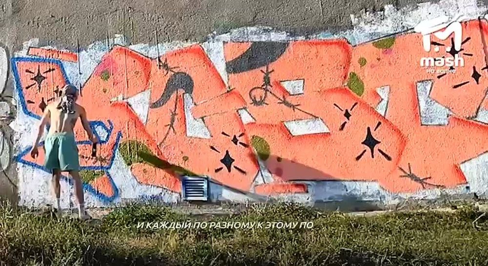     ,     , Mash       