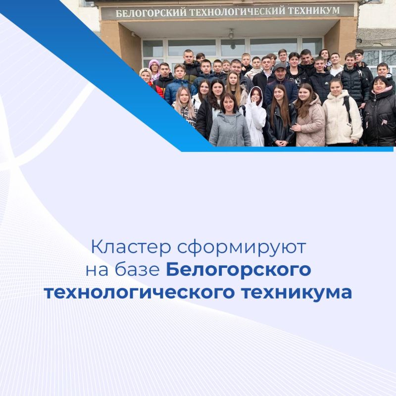 В этом году в Крыму появится образовательно-производственный кластер «Профессионалитет в отрасли сельского хозяйства» В этом году в Крыму появится образовательно-производственный кластер «Профессионалитет в отрасли сельского хозяйства»