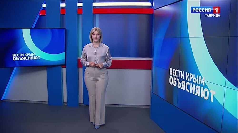 «Вести объясняют» Вести Крым: выпуск 13.05.2025