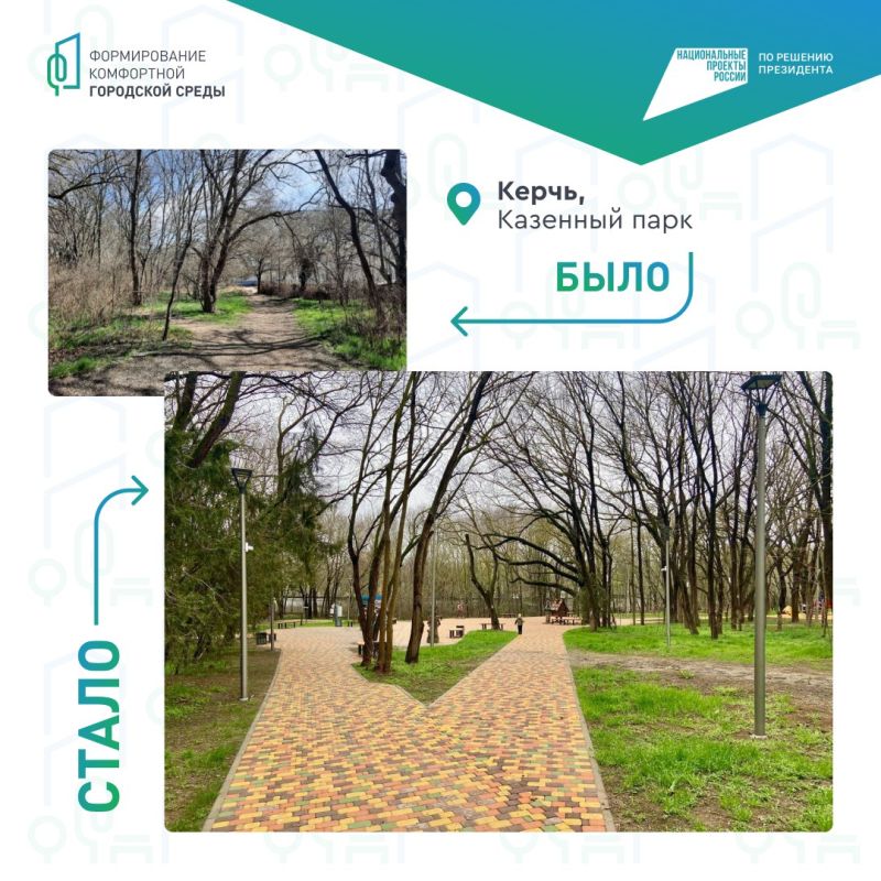 Крым преображается — и это ваш выбор Крым преображается — и это ваш выбор