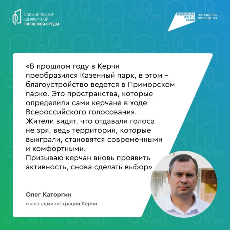 Крым преображается — и это ваш выбор Крым преображается — и это ваш выбор