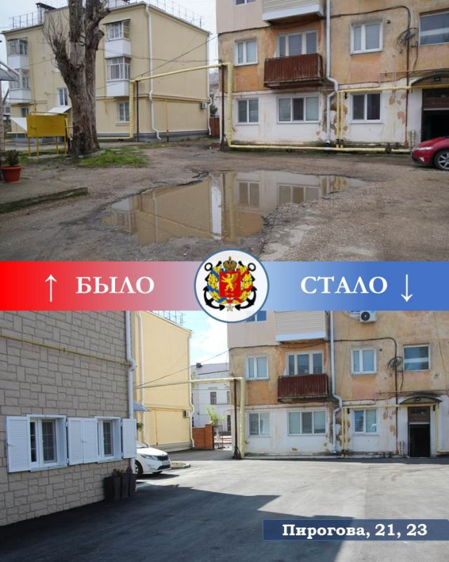 В Керчи завершено благоустройство территории двух многоквартирных домов В Керчи завершено благоустройство территории двух многоквартирных домов