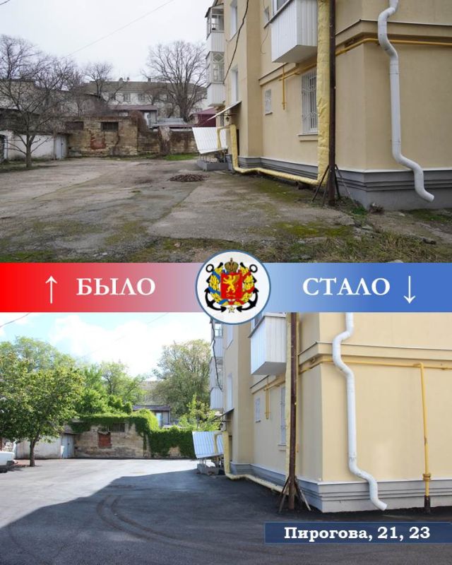 В Керчи завершено благоустройство территории двух многоквартирных домов В Керчи завершено благоустройство территории двух многоквартирных домов