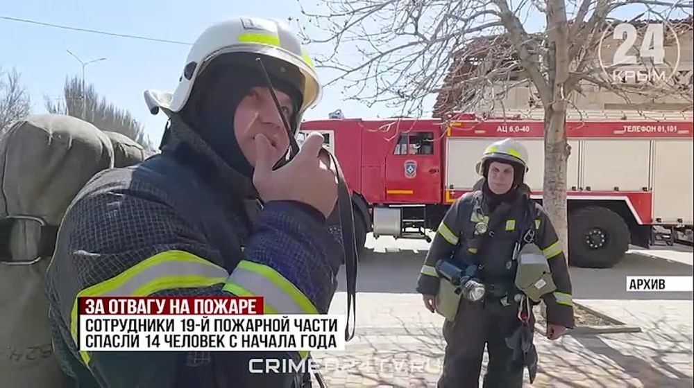 Феодосийские спасатели получили медали за подвиги при тушении пожаров