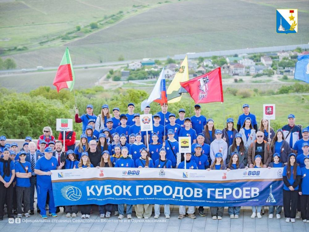 На Сапун-горе стартовал юбилейный Кубок «Городов-Героев» На Сапун-горе стартовал юбилейный Кубок «Городов-Героев»