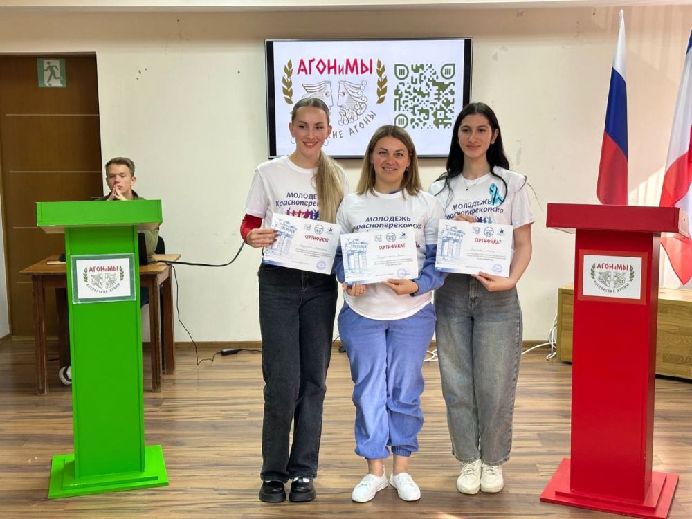 На севере Крыма прошёл отборочный этап интеллектуально-дискуссионной игры «АГОНиМЫ» На севере Крыма прошёл отборочный этап интеллектуально-дискуссионной игры «АГОНиМЫ»