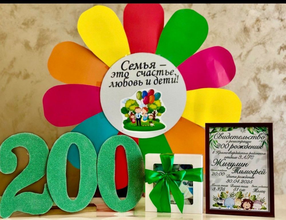 Ҹ       200          