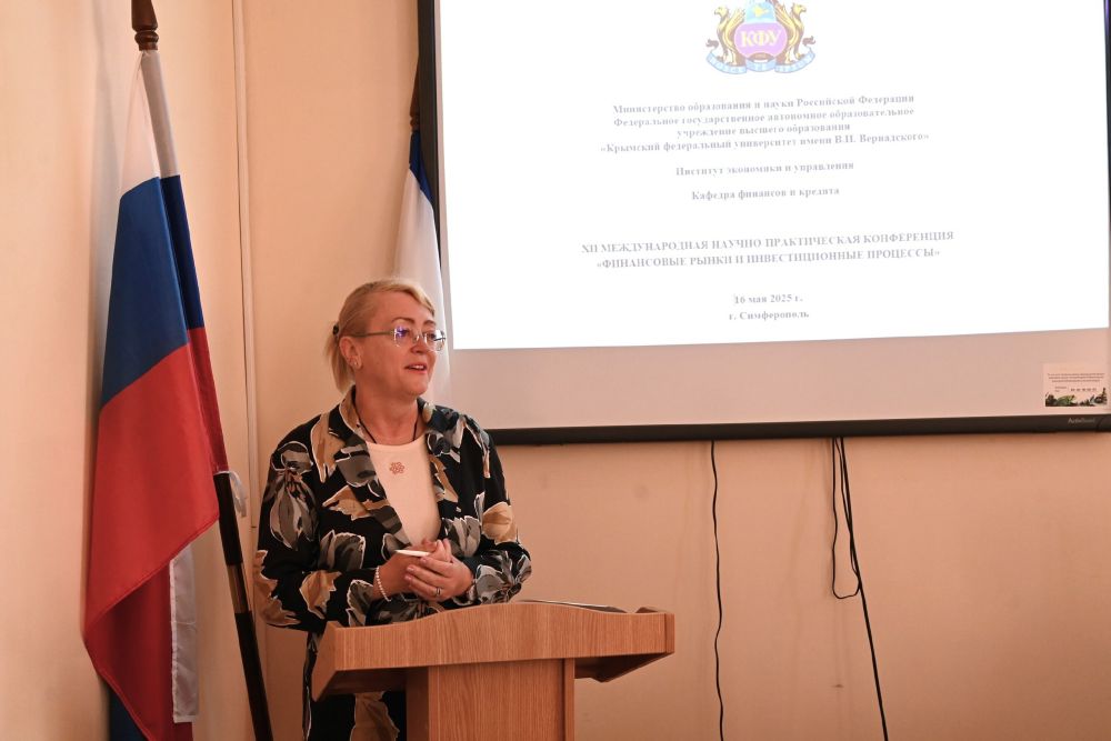 Заместитель Председателя Совета министров РК - министр финансов РК Ирина Кивико приняла участие в XII международной научно-практической конференции на тему: «Финансовые рынки и инвестиционные процессы» Заместитель Председателя Совета министров РК - министр финансов РК Ирина Кивико приняла участие в XII международной научно-практической конференции на тему: «Финансовые рынки и инвестиционные процессы»