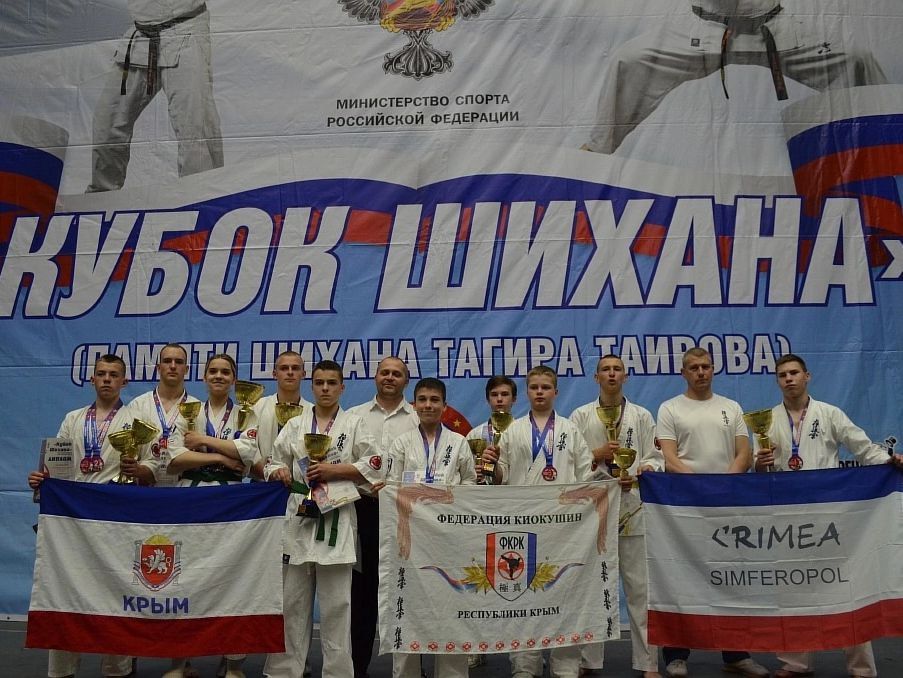 В городе Краснодаре прошли всероссийские соревнования по киокушин «Кубок Шихана»