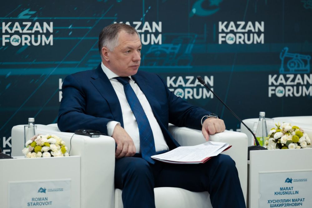       XVI       : KazanForum