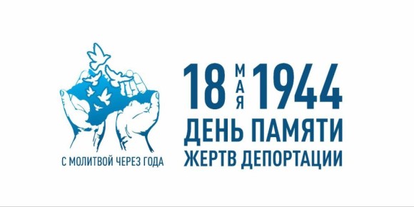  :  !. , 18 ,    ,     ,    1944 
