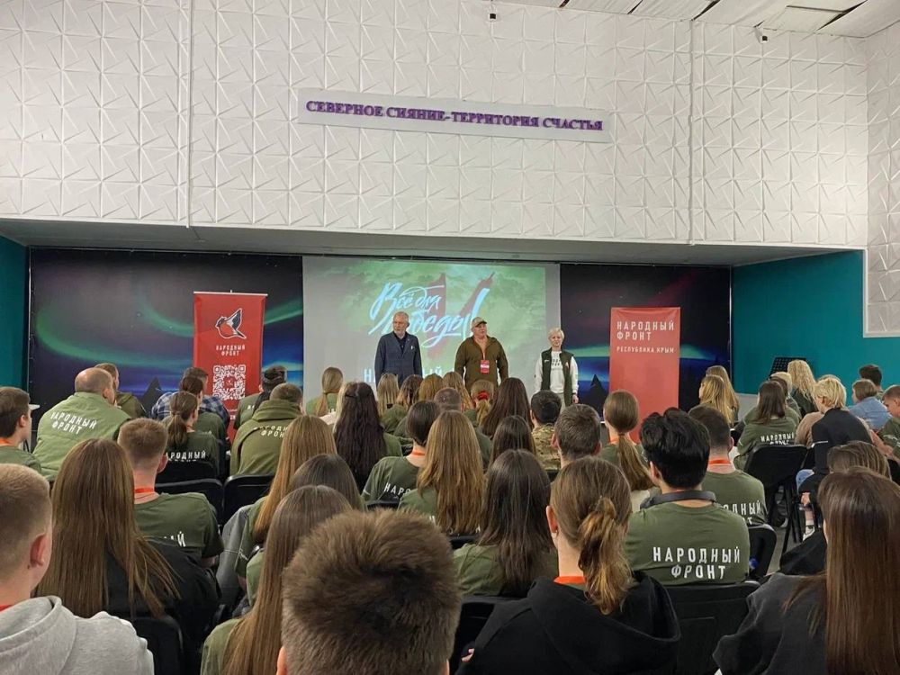 Молодёжный совет горда Феодосии совместно с «Волонтёрами Победы» приняли участие в Молодежном форуме «День в спецназе», который прошел в городе Саки на территории санатория «Северное сияние»