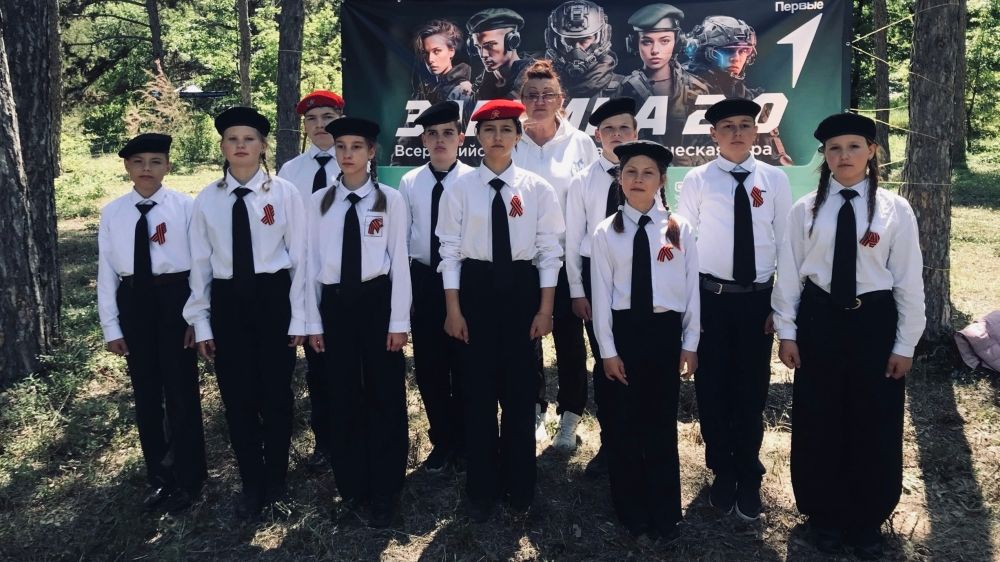 Участие в региональном этапе военно-патриотической игры «Зарница 2.0» Участие в региональном этапе военно-патриотической игры «Зарница 2.0»