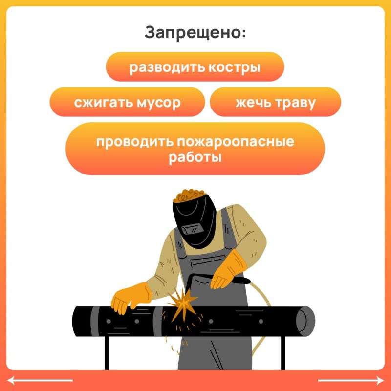В Крыму действует особый противопожарный режим В Крыму действует особый противопожарный режим