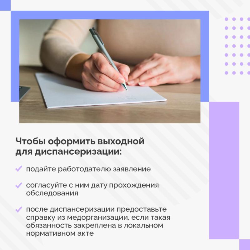 Забота о здоровье — самая полезная привычка Забота о здоровье — самая полезная привычка