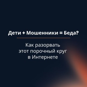     -?