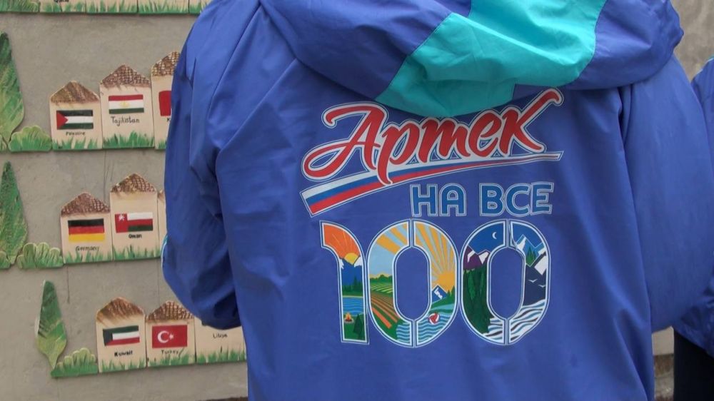 В «Артеке» прошла весенняя налоговая смена ФНС России «Мы — государство» В «Артеке» прошла весенняя налоговая смена ФНС России «Мы — государство»