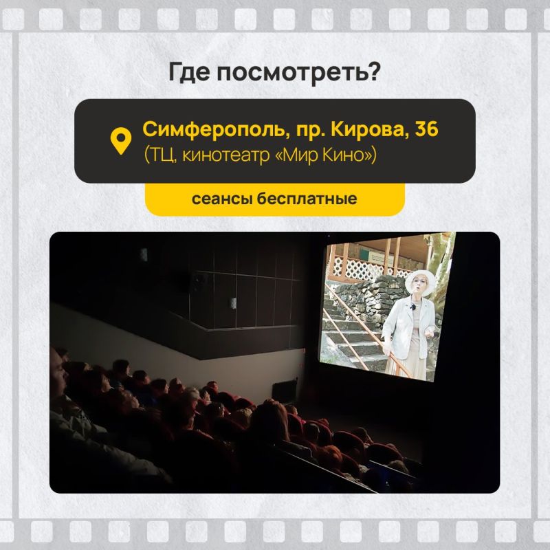 Татьяна Манежина: С 20 по 23 мая в Крыму пройдёт VIII фестиваль документального кино «КрымДок» Татьяна Манежина: С 20 по 23 мая в Крыму пройдёт VIII фестиваль документального кино «КрымДок»