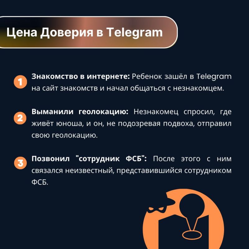Как обезопасить подростков от интернет-мошенников? Как обезопасить подростков от интернет-мошенников?