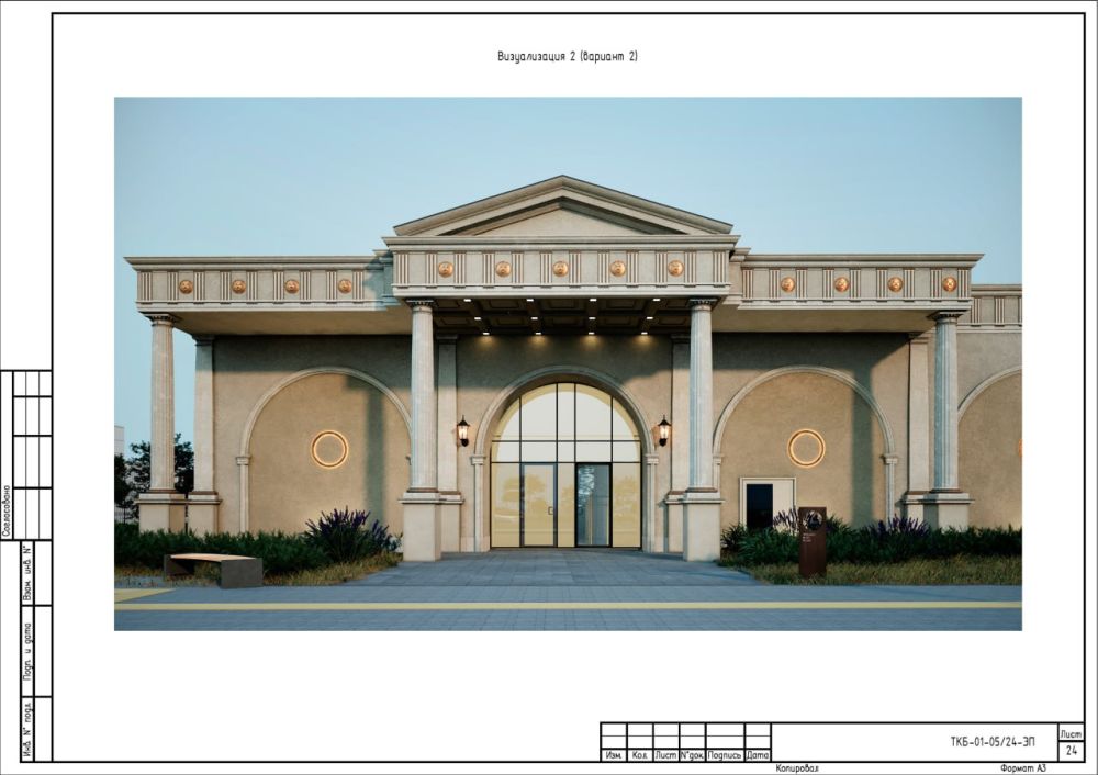 В Севастополе одобрили проект нового акватермального комплекса В Севастополе одобрили проект нового акватермального комплекса