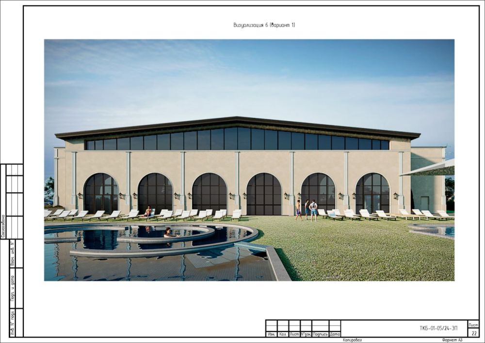 В Севастополе одобрили проект нового акватермального комплекса